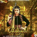 Sanam Dhillon Songs MP3 Download