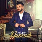 Jay Bawa Songs MP3 Download